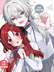 漫画条目贴纸封面